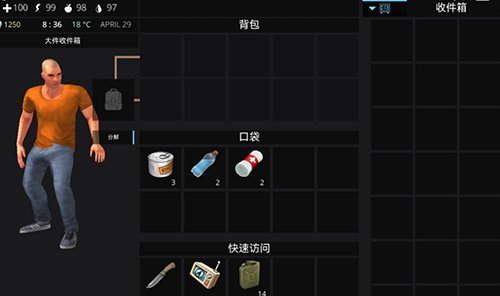 海洋之家2无限金币版