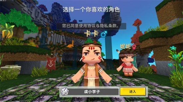 迷你世界落叶版最新版