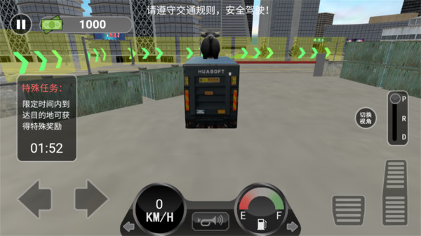 卡车模拟3D运输驾驶