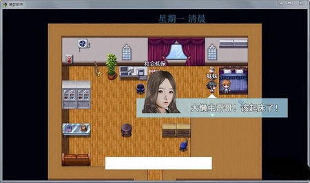 袭梦都市2.0完整汉化版