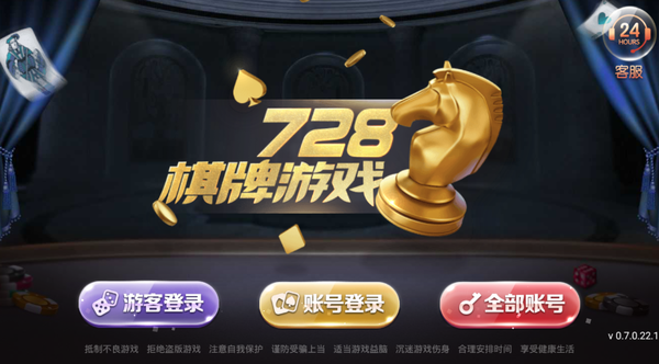 728game官网免费最新版安卓
