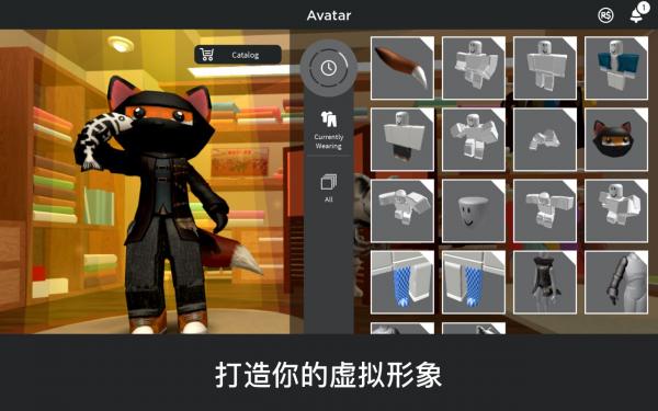 罗布乐思(roblox)