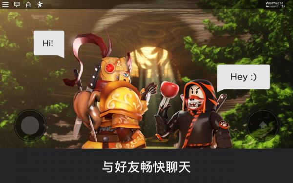 罗布乐思(roblox)