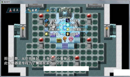 袭梦都市2.0完整汉化版