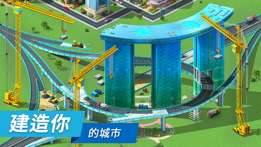 特大城市(Megapolis)