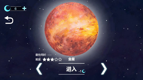 流浪小星球