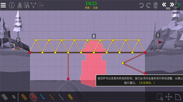 桥梁工程师2(Poly Bridge 2)