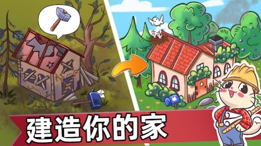 喵斯猫岛农场(Meows Cat Island Farm)