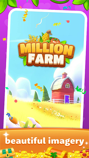 百万农场(Million Farm)