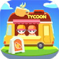 闲置餐饮大亨(Idle Catering Tycoon)