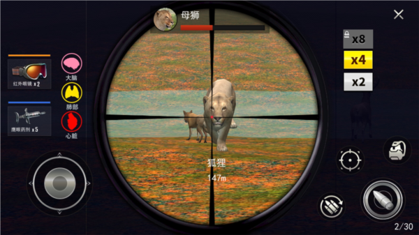 狩猎模拟器(Hunting Simulator)