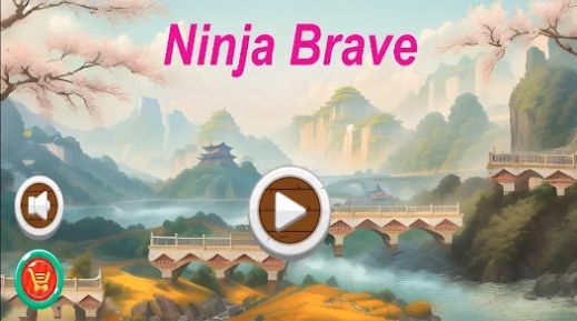 忍者无畏(Ninja Brave)