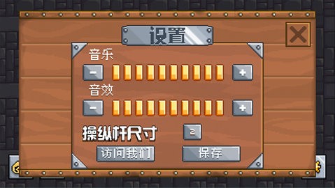 地牢混战2无限金币版