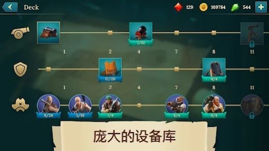 海盗船建造与战斗(Pirate Ships: Build and Fight)