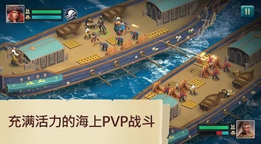 海盗船建造与战斗(Pirate Ships: Build and Fight)