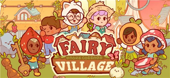 梦幻村庄(FairyVillage)