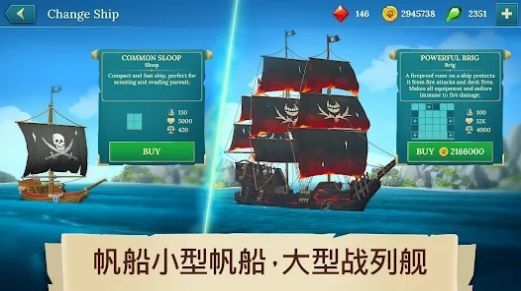 海盗船建造与战斗(Pirate Ships: Build and Fight)