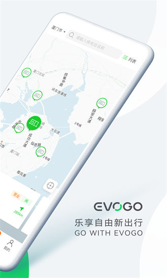 EVOGO