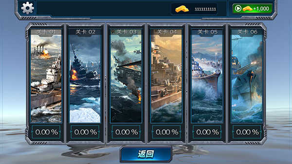 战舰猎杀巅峰海战世界(Warship Hunter War)