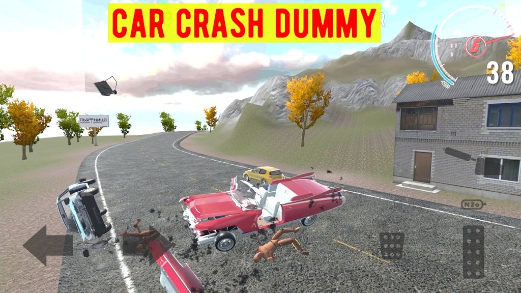 车祸撞击假人(Car Crash Dummy)