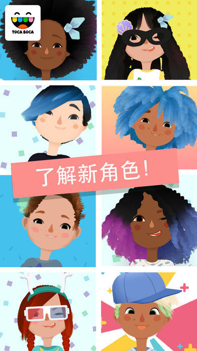 托卡发廊4([Installer] Hair Salon 4)