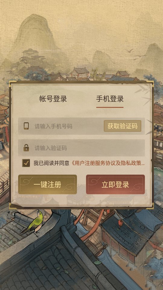 店铺模拟器无限金币版