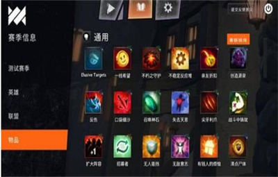 刀塔霸业(Underlords)