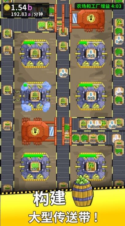 韭菜美食加工厂(Leek Factory Tycoon)