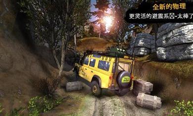 卡车司机3d国际版(TruckDriver2)