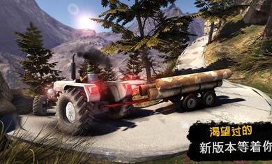 卡车司机3d国际版(TruckDriver2)