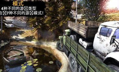 卡车司机3d国际版(TruckDriver2)