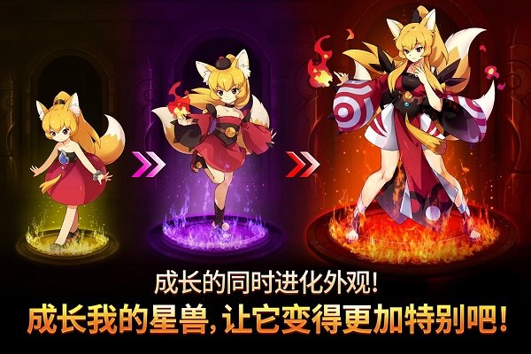 妖怪超级联赛(Monster Super League)