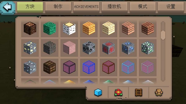 探索创造世界(Creative Craft)