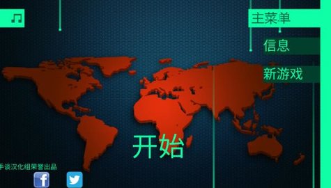 hacknet黑客模拟器