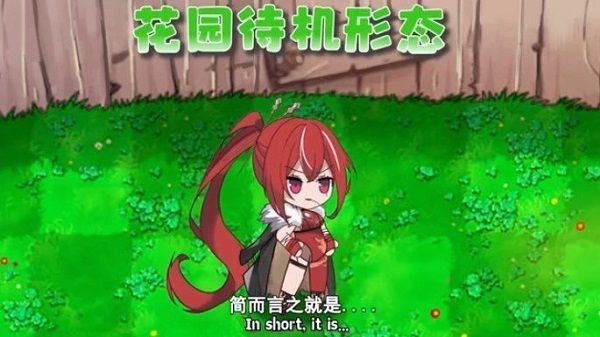 植物娘大战僵尸(Plants vs. Zombies FREE)