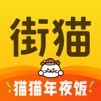 街猫app