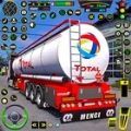 油轮游戏欧洲卡车(Euro Oil Tanker Simulator Game)