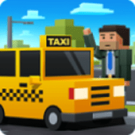 循环出租车(LoopTaxi)