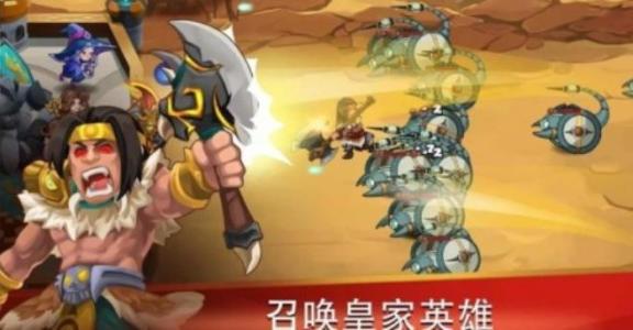 城堡防御者(Castle Defender)无限金币钻石版