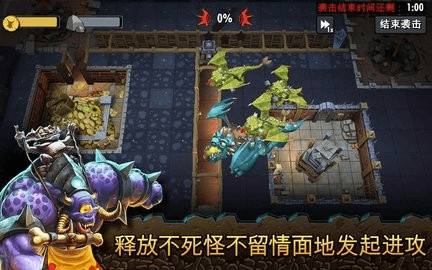 地下城守护者(Dungeon Keeper)