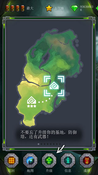 古老星球经典塔防(Ancient Planet)无限金币版