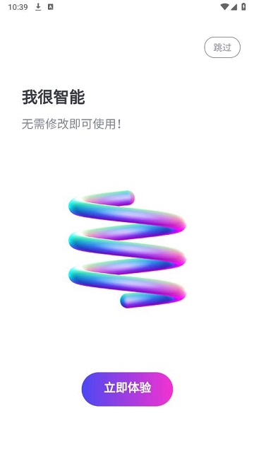 一秒PPT