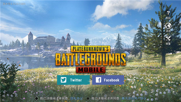 pubg2024最新版本(PUBG MOBILE)