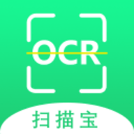 OCR扫描宝