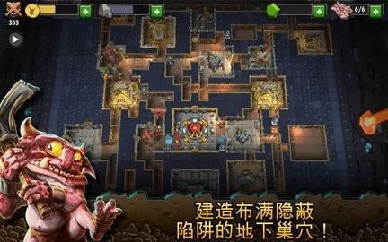 地下城守护者(Dungeon Keeper)