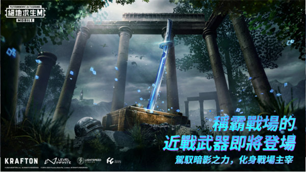 pubg2024最新版本(PUBG MOBILE)