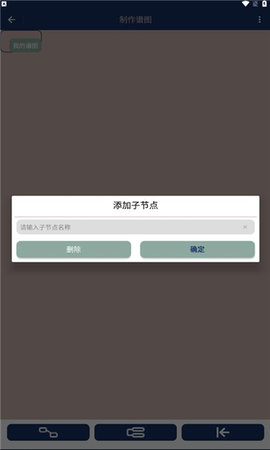 谱图