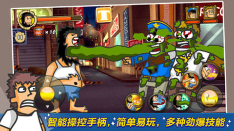 无敌流浪汉(Hobo Street Fighting)