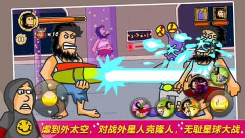 无敌流浪汉(Hobo Street Fighting)