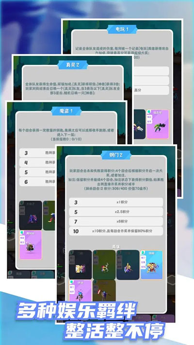 再钢一把无限金币版